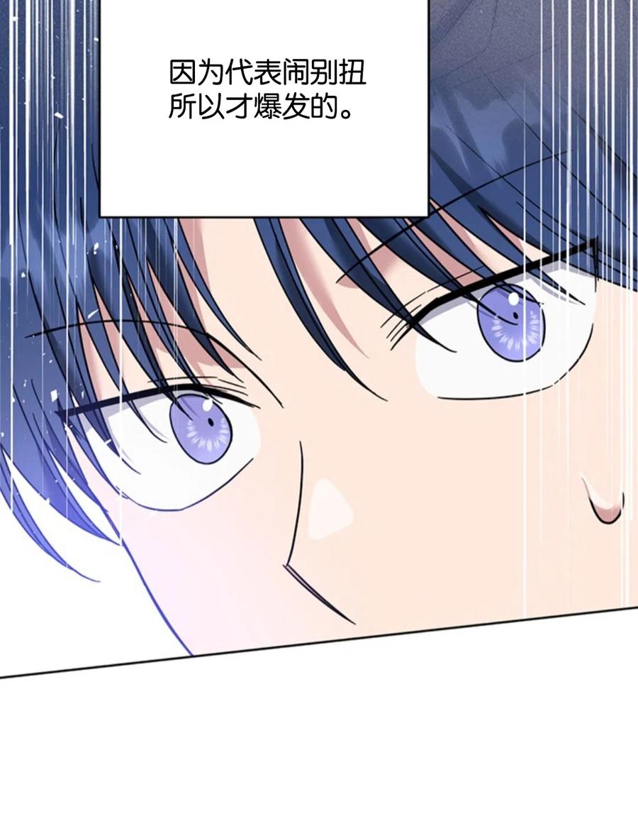 第49话63