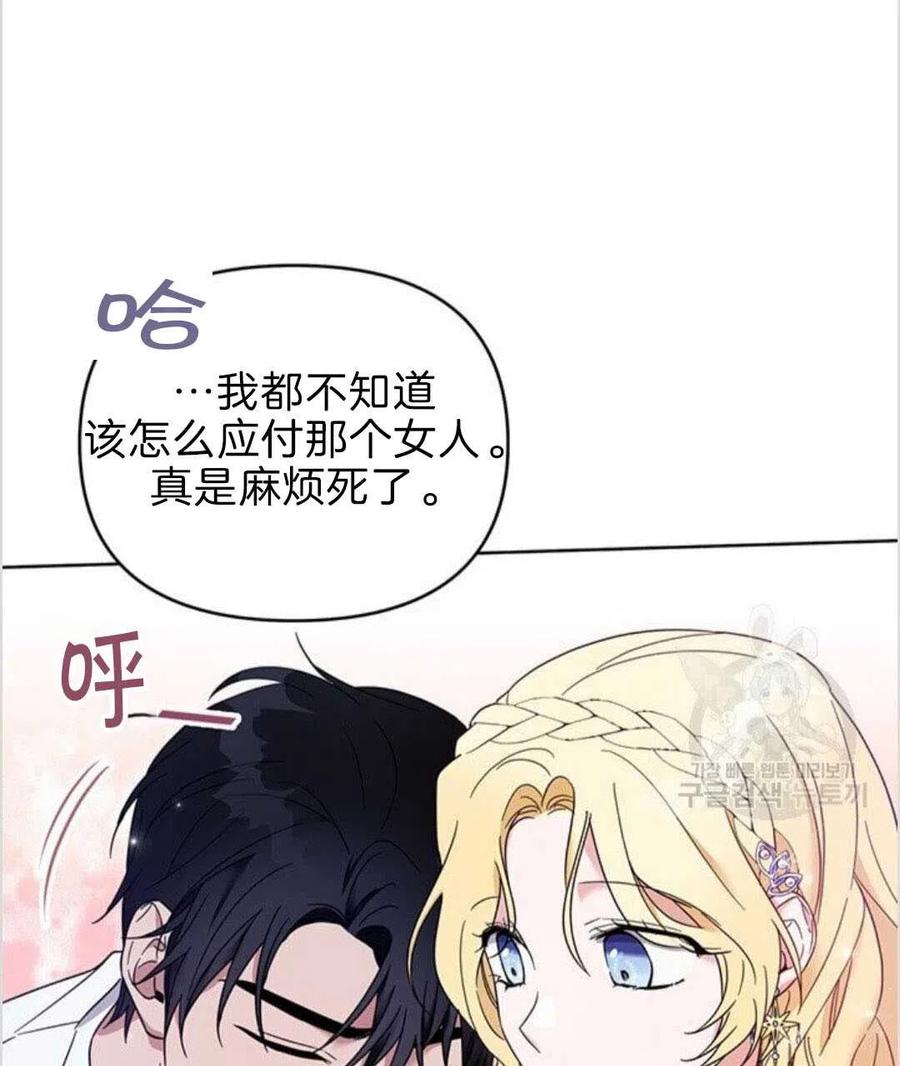 第19话79