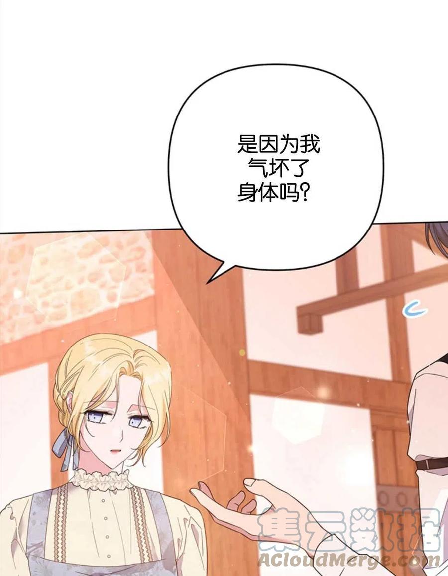 第47话16