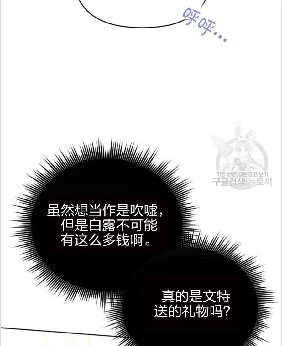 第12话130