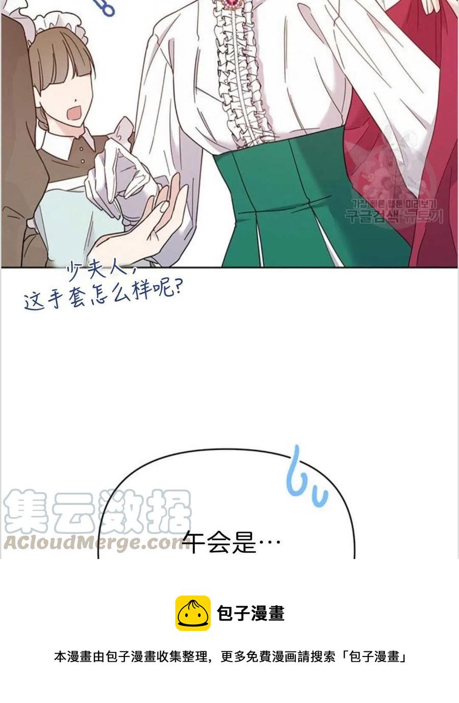 第05话156