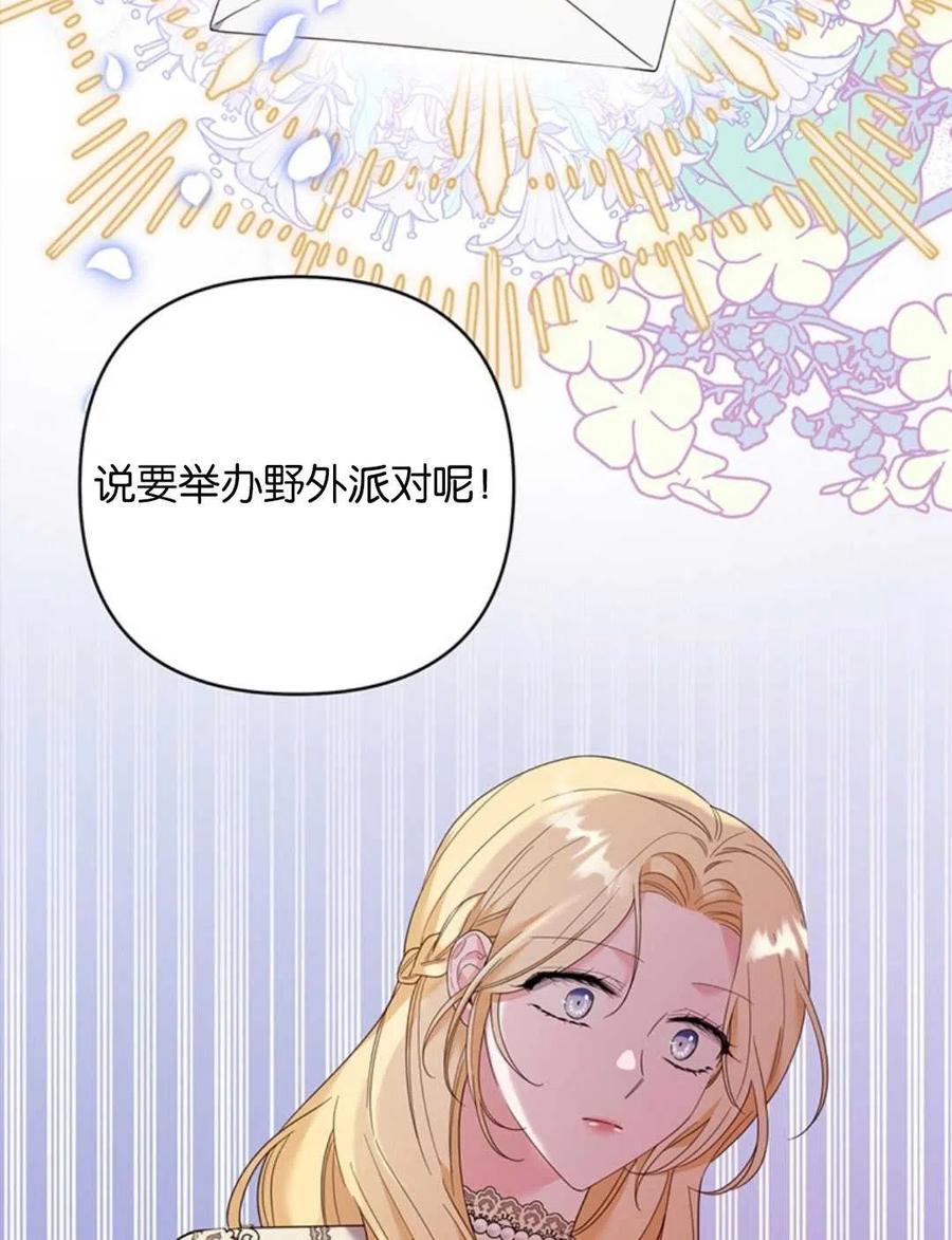 第48话6