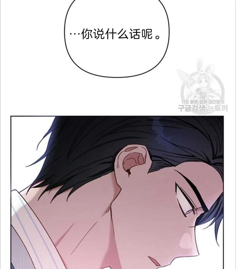 第08话46
