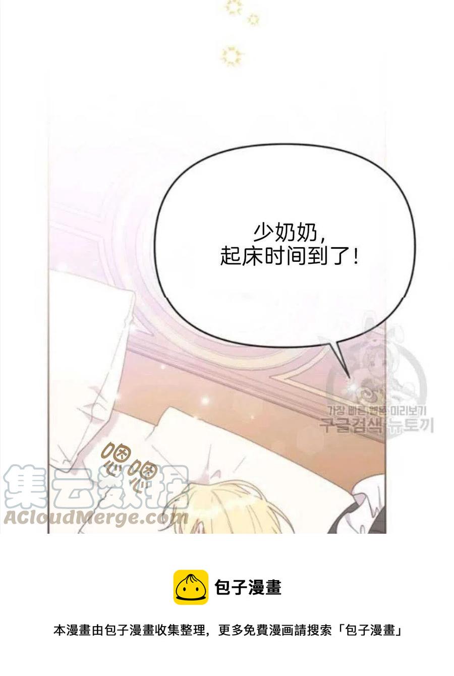 第23话32