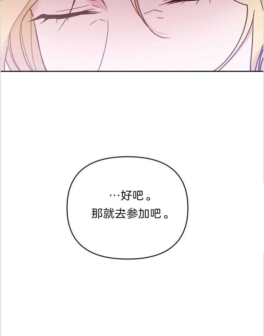 第11话117