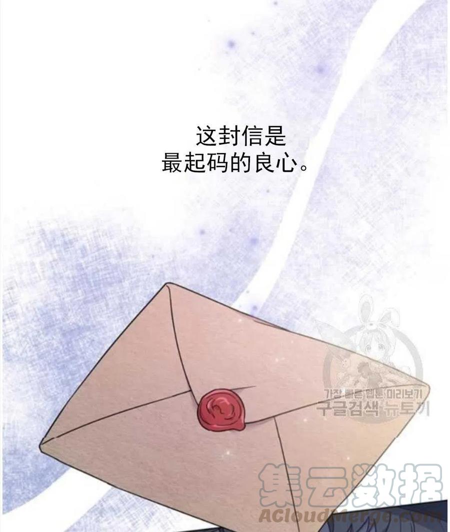 第39话12