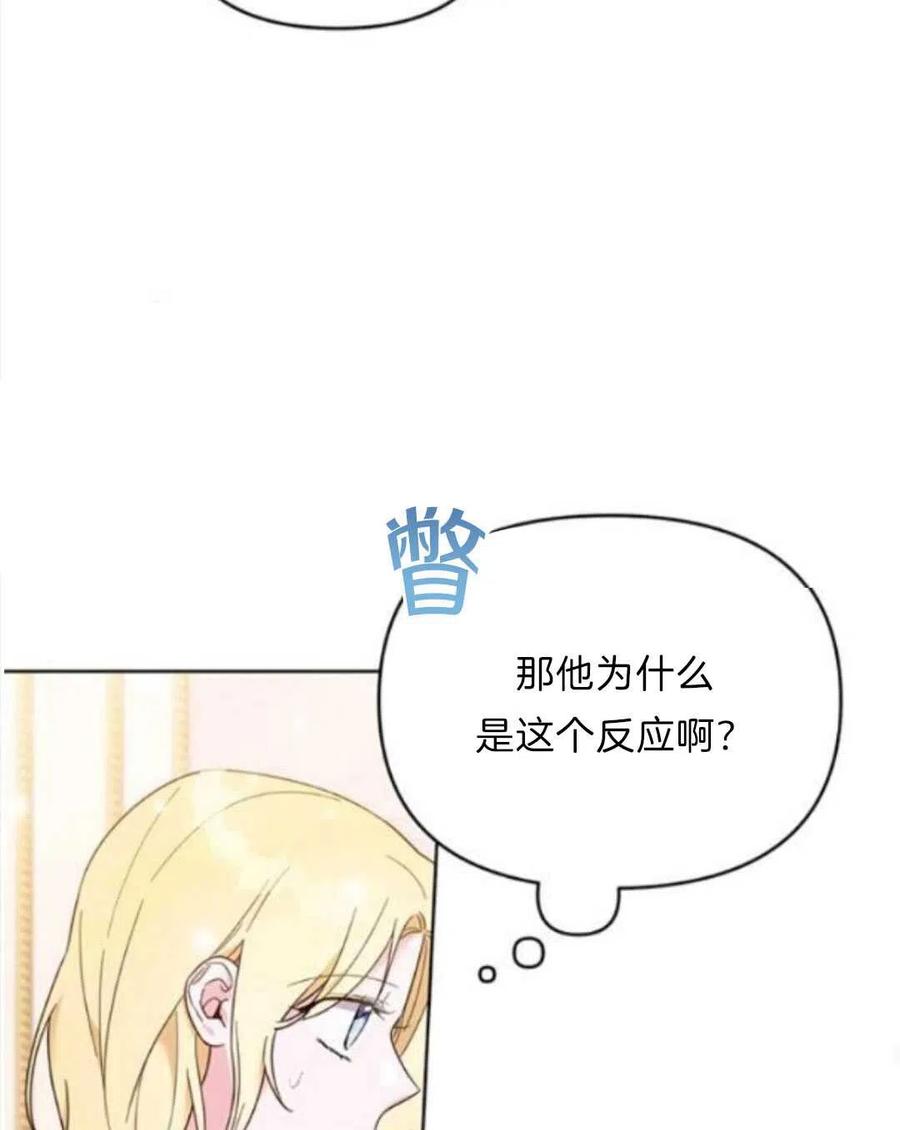 第24话27