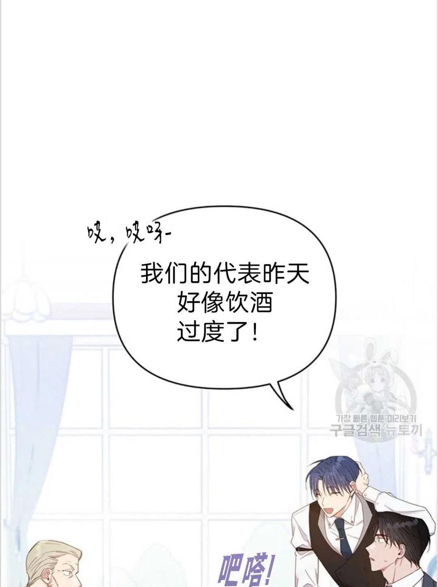 第03话61