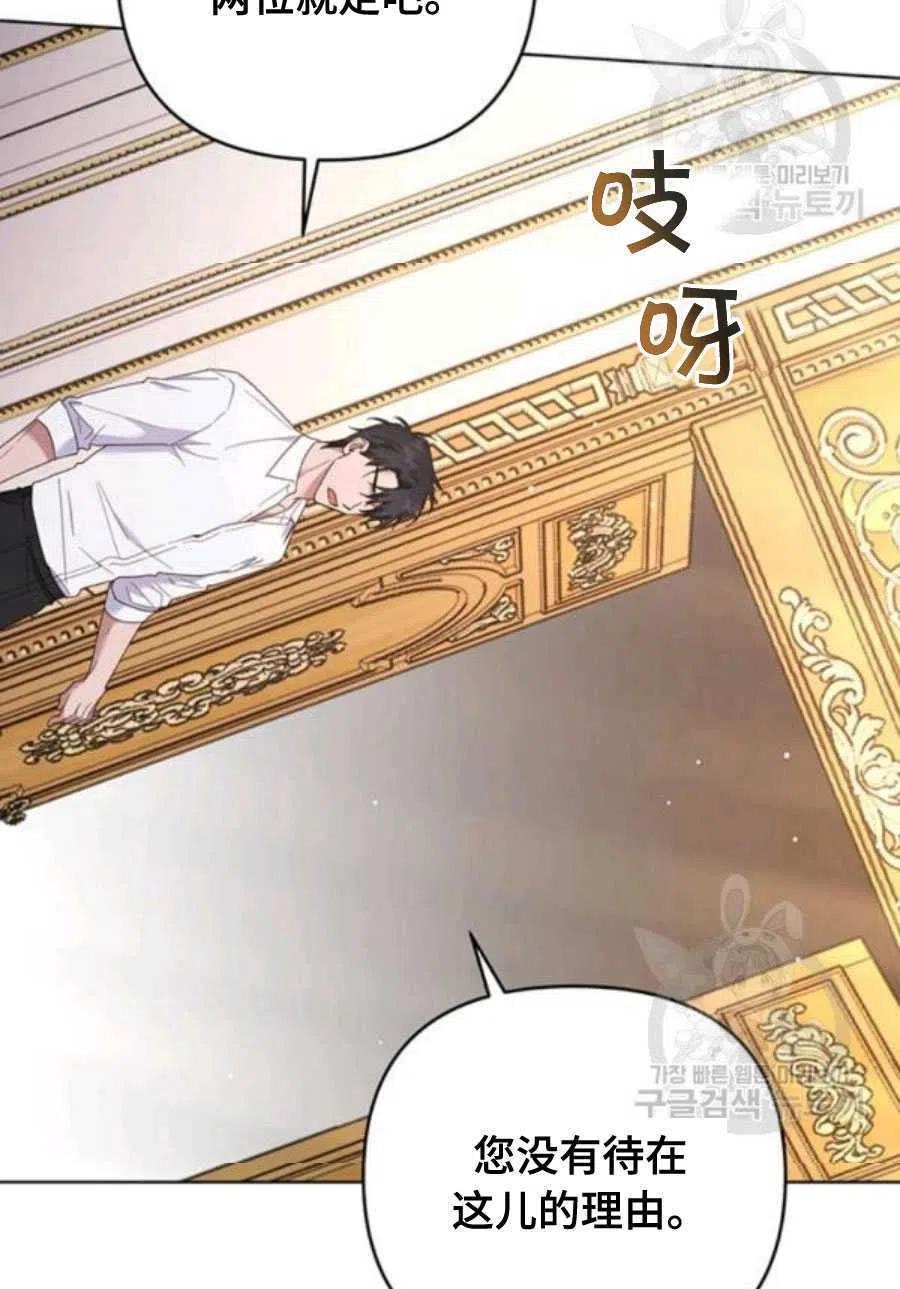 第36话99