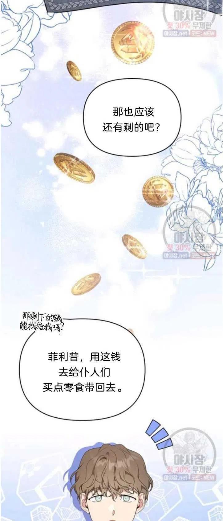 第28话40