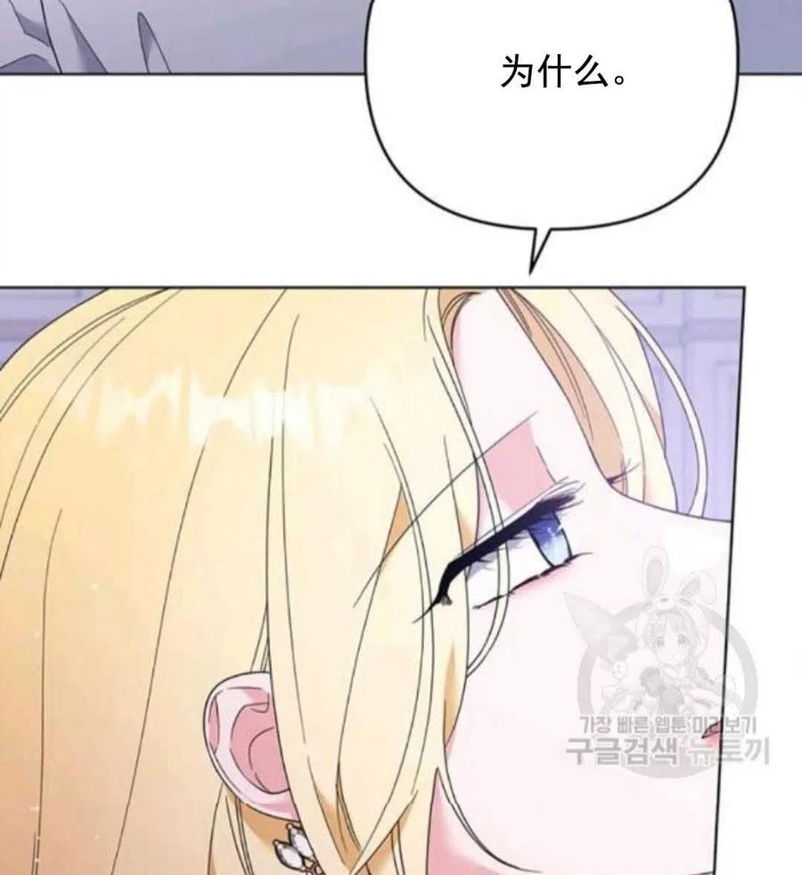 第44话92