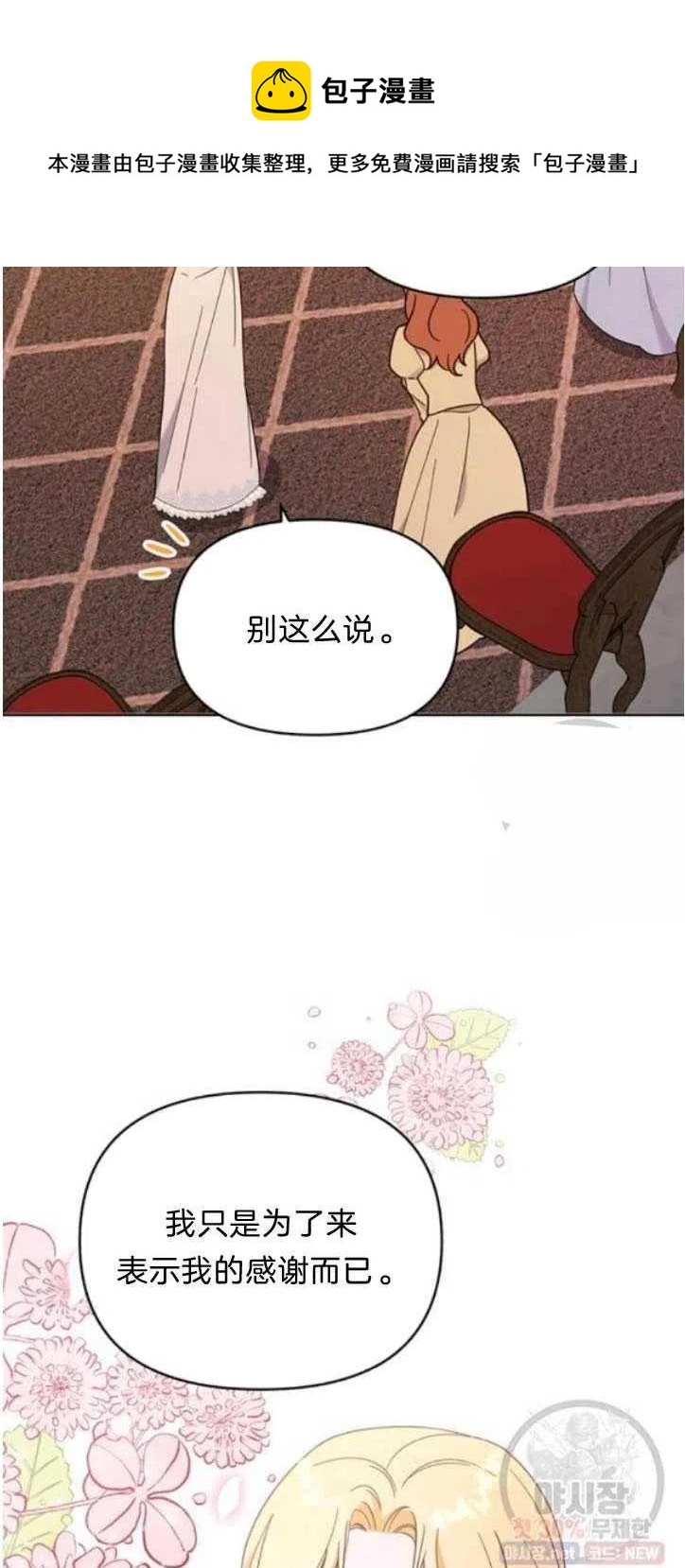 第28话13