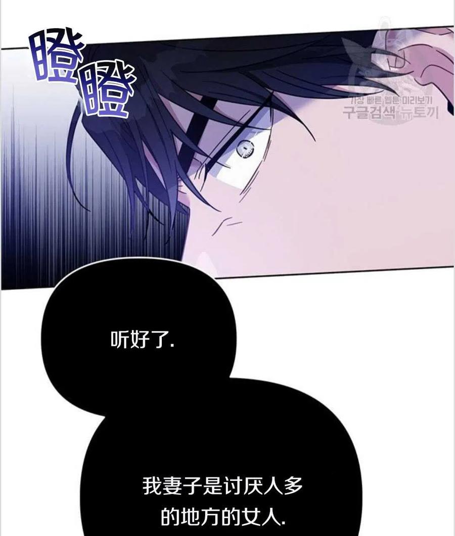 第17话5