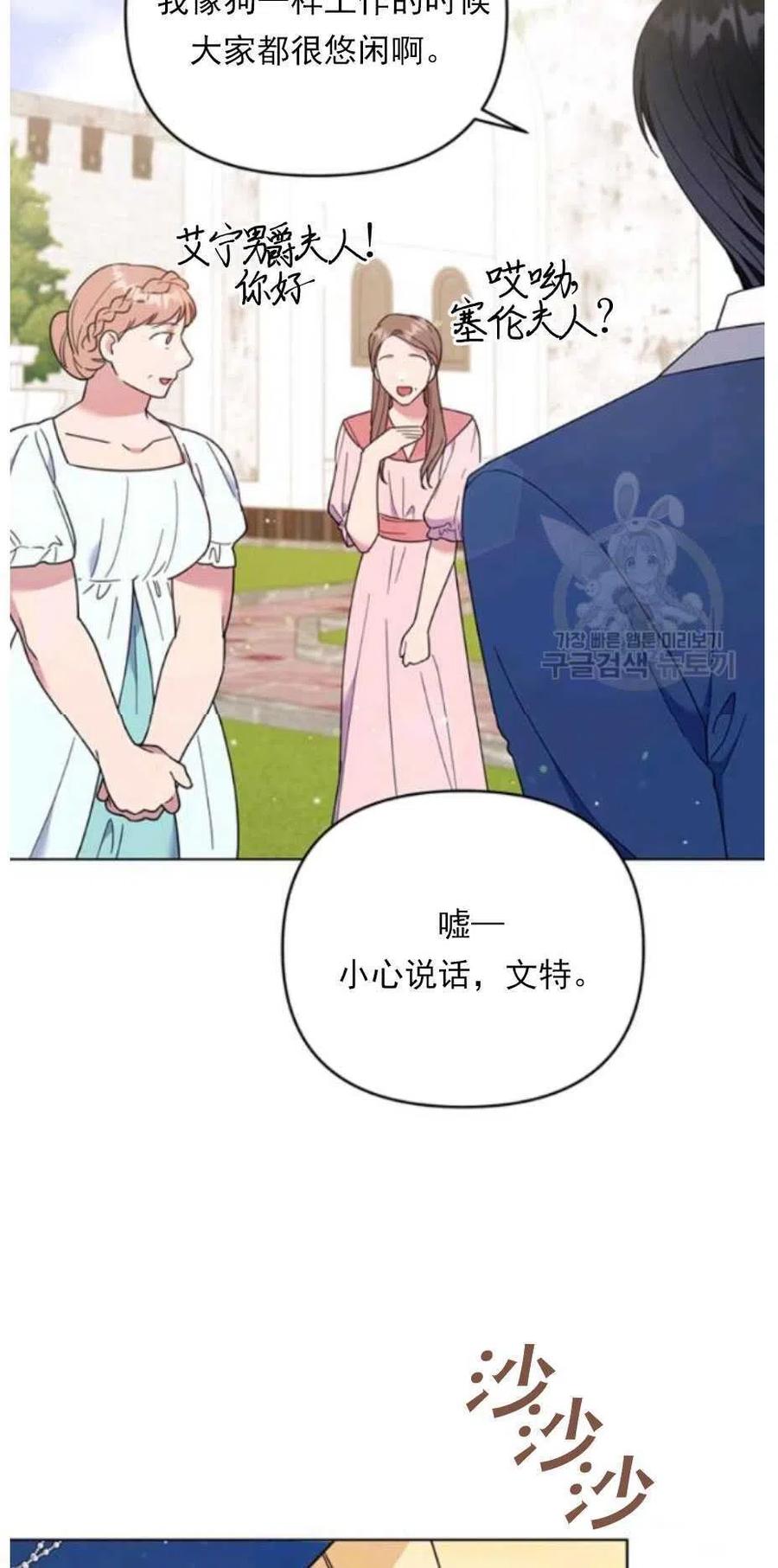 第33话42