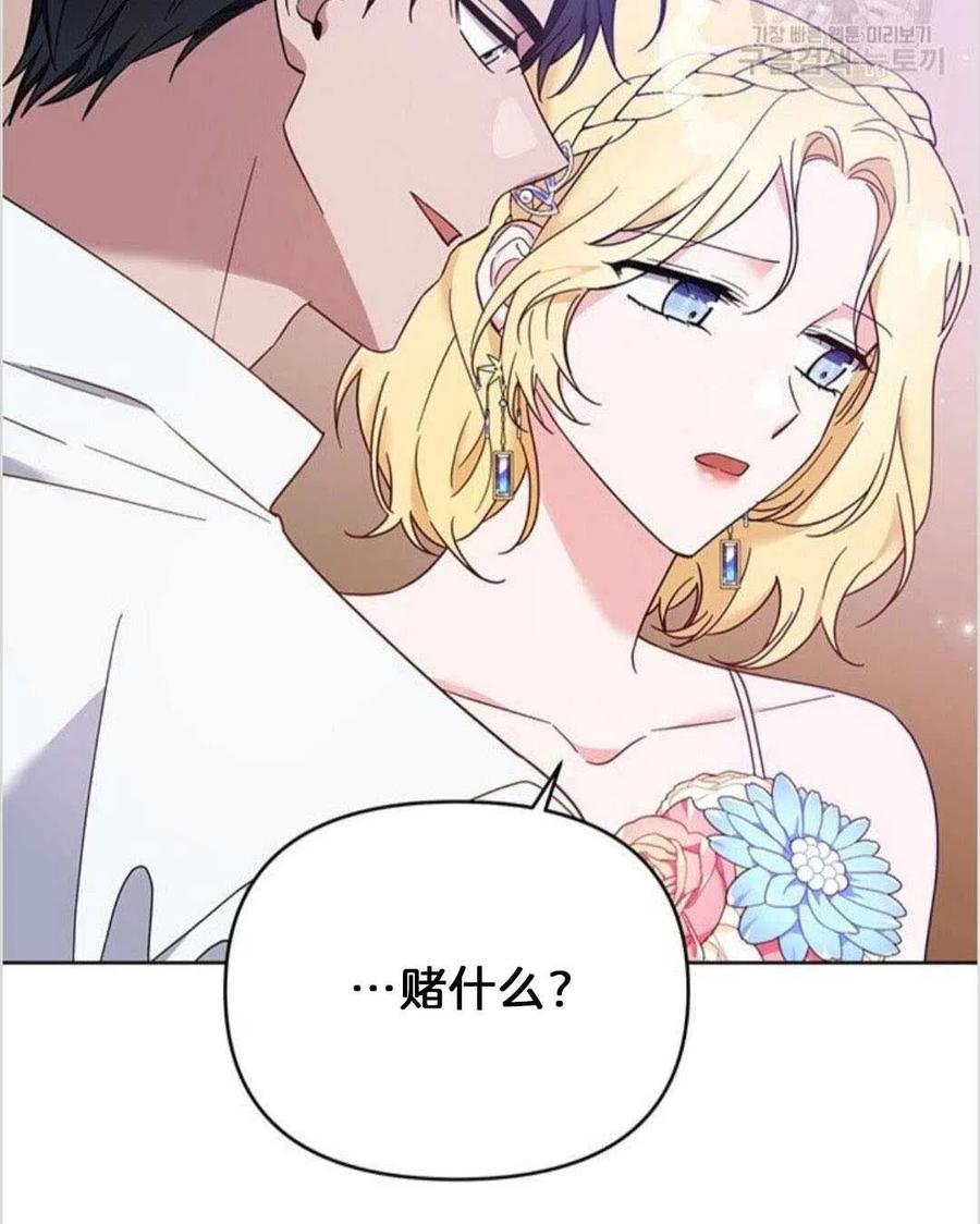 第19话98
