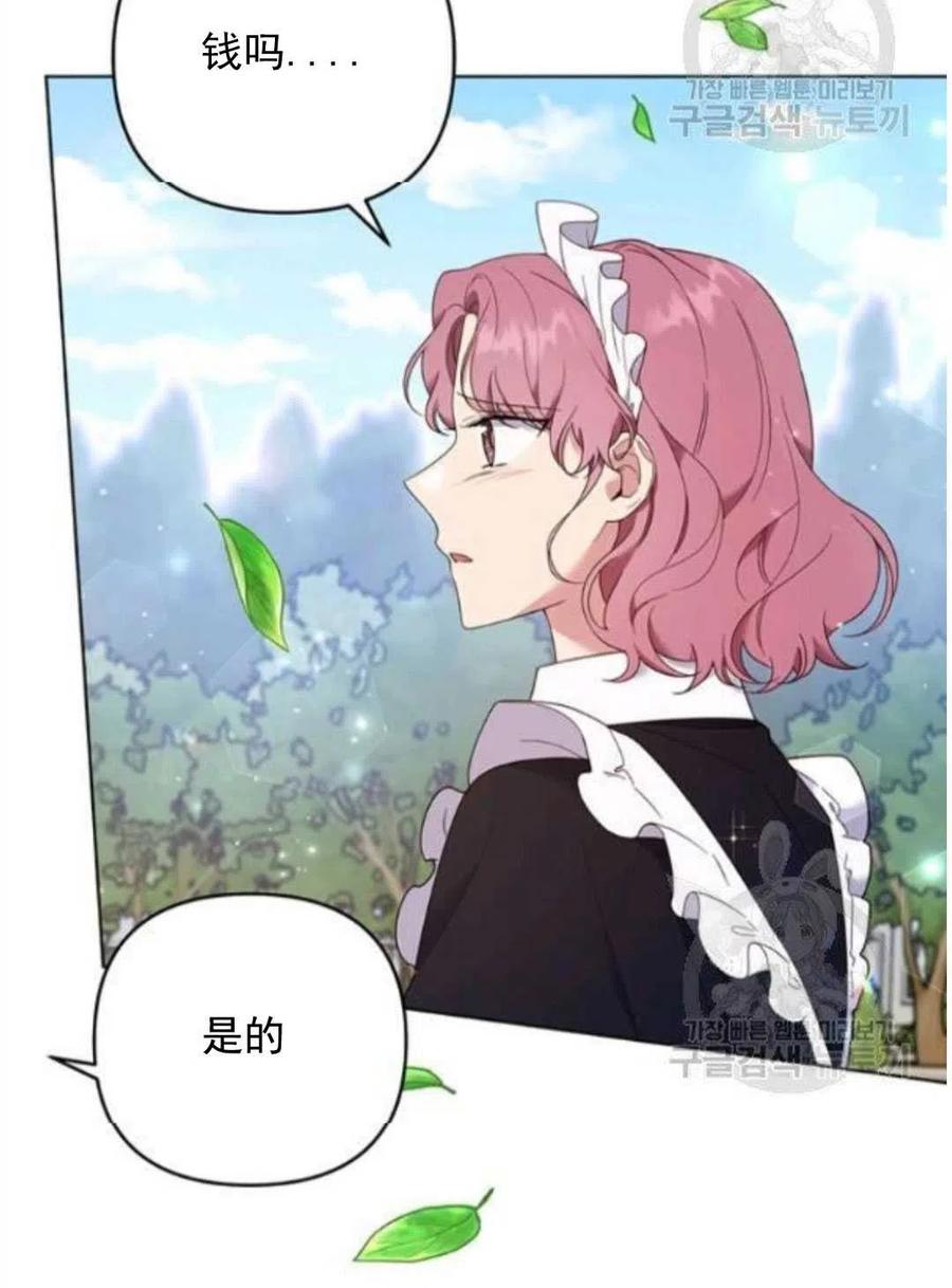 第41话14