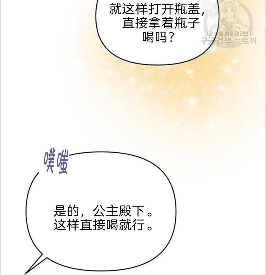 第19话42