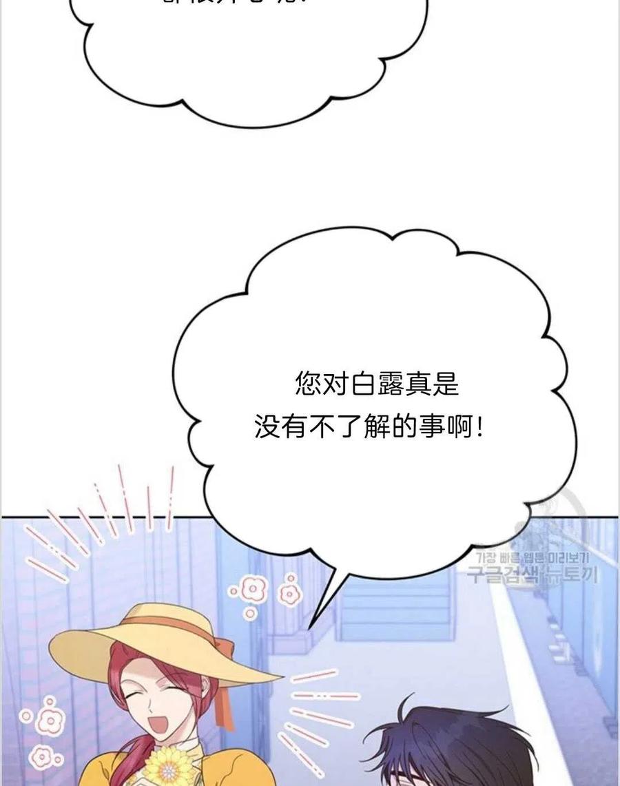 第13话3