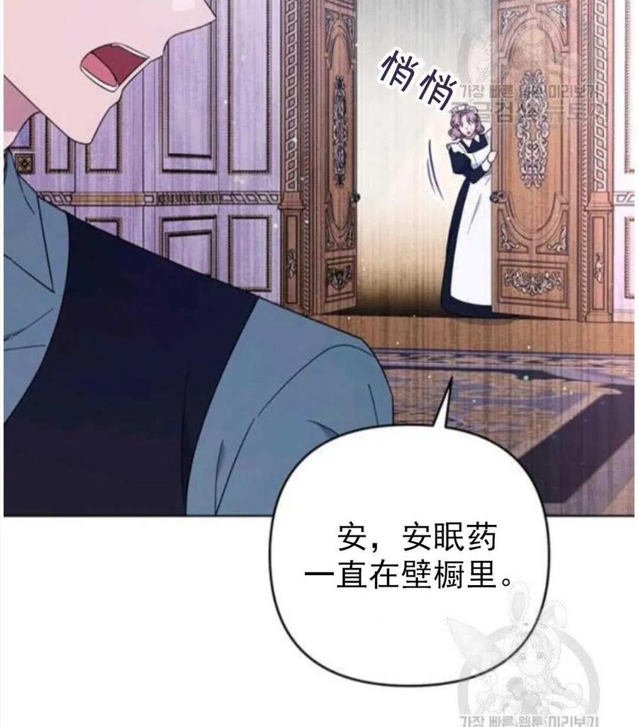 第39话79
