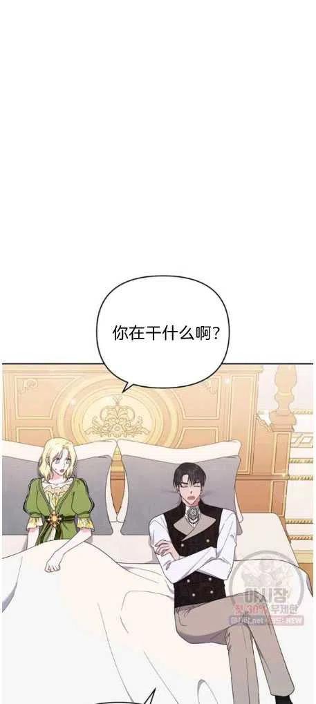 第27话20