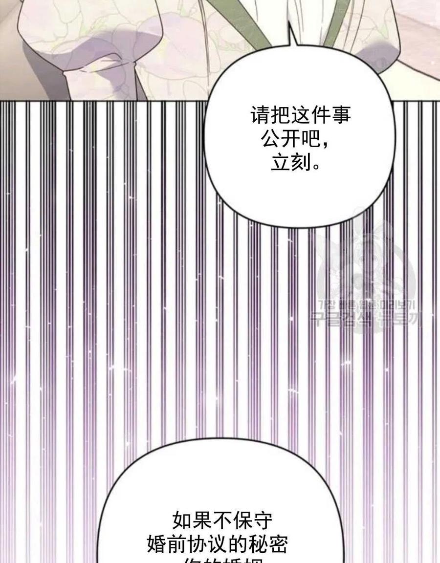 第42话13