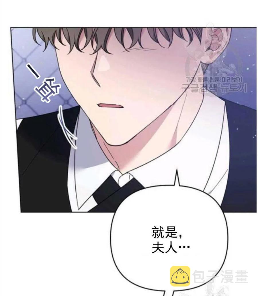 第39话54