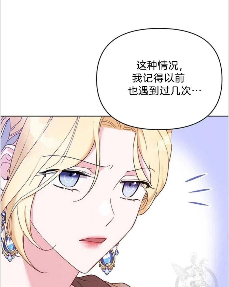 第14话77