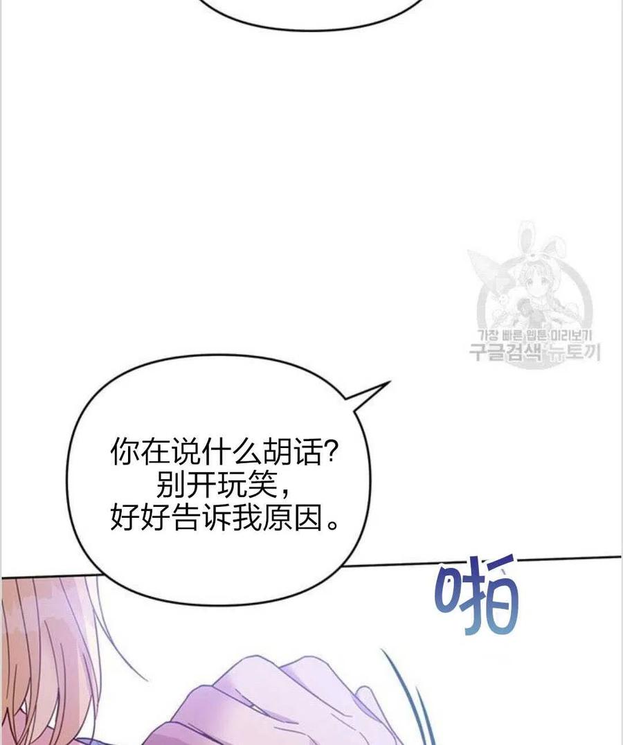 第15话18