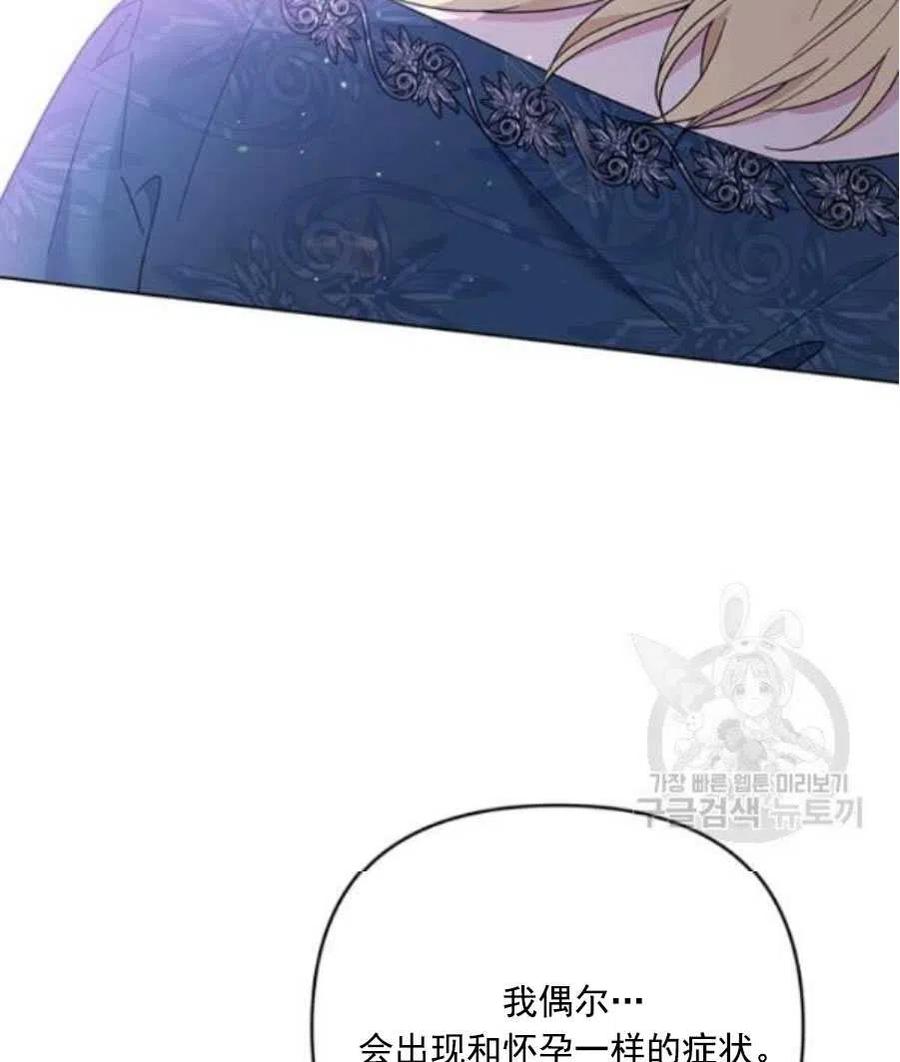 第38话81