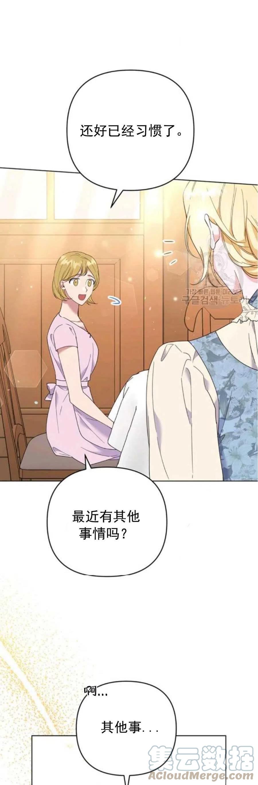 第46话15