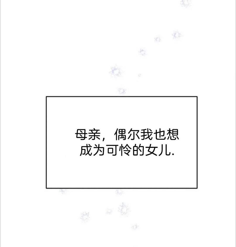 第16话27