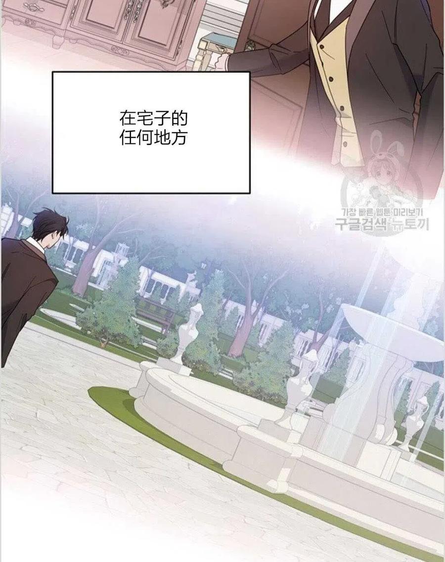 第10话53