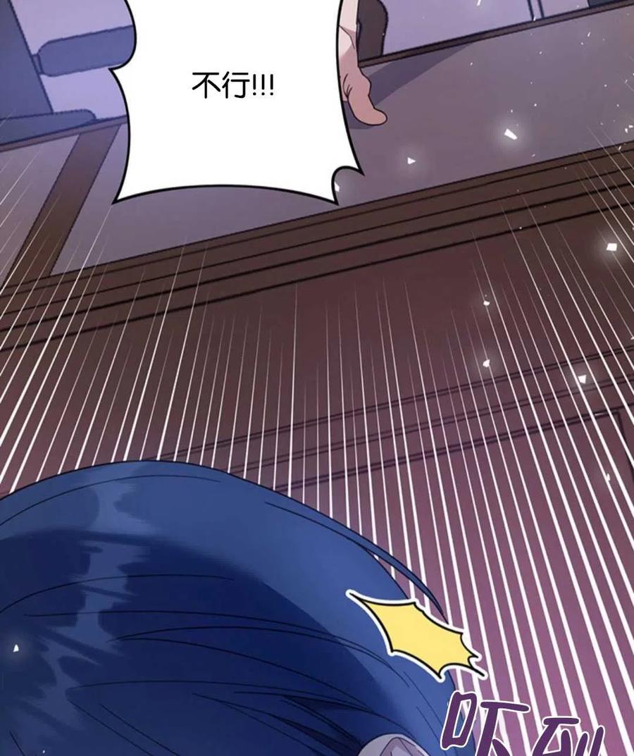 第47话38