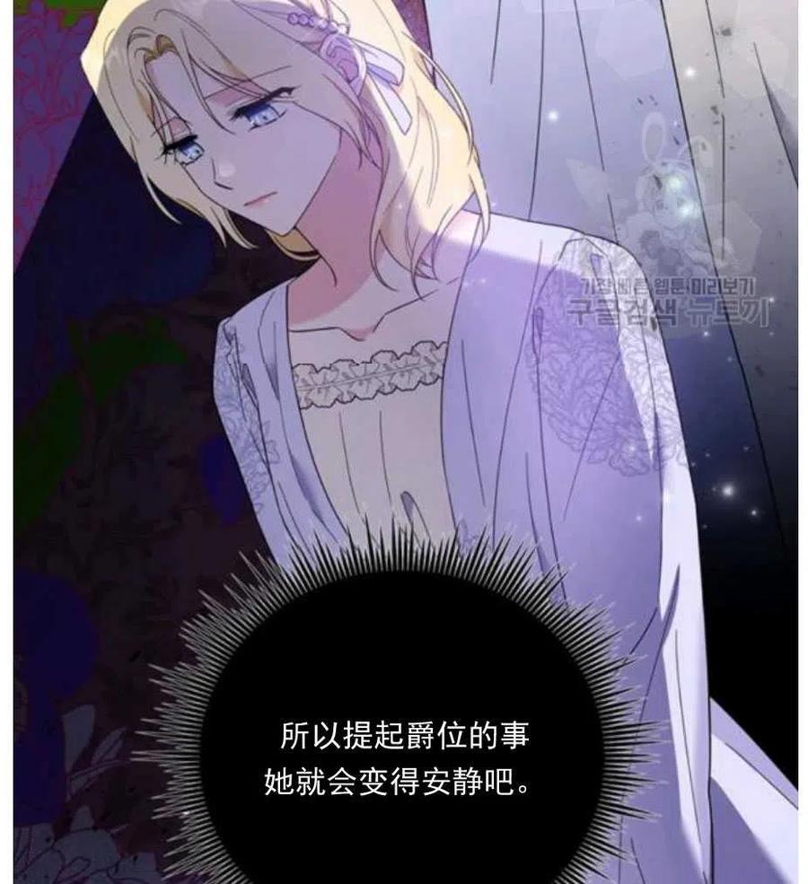 第34话68