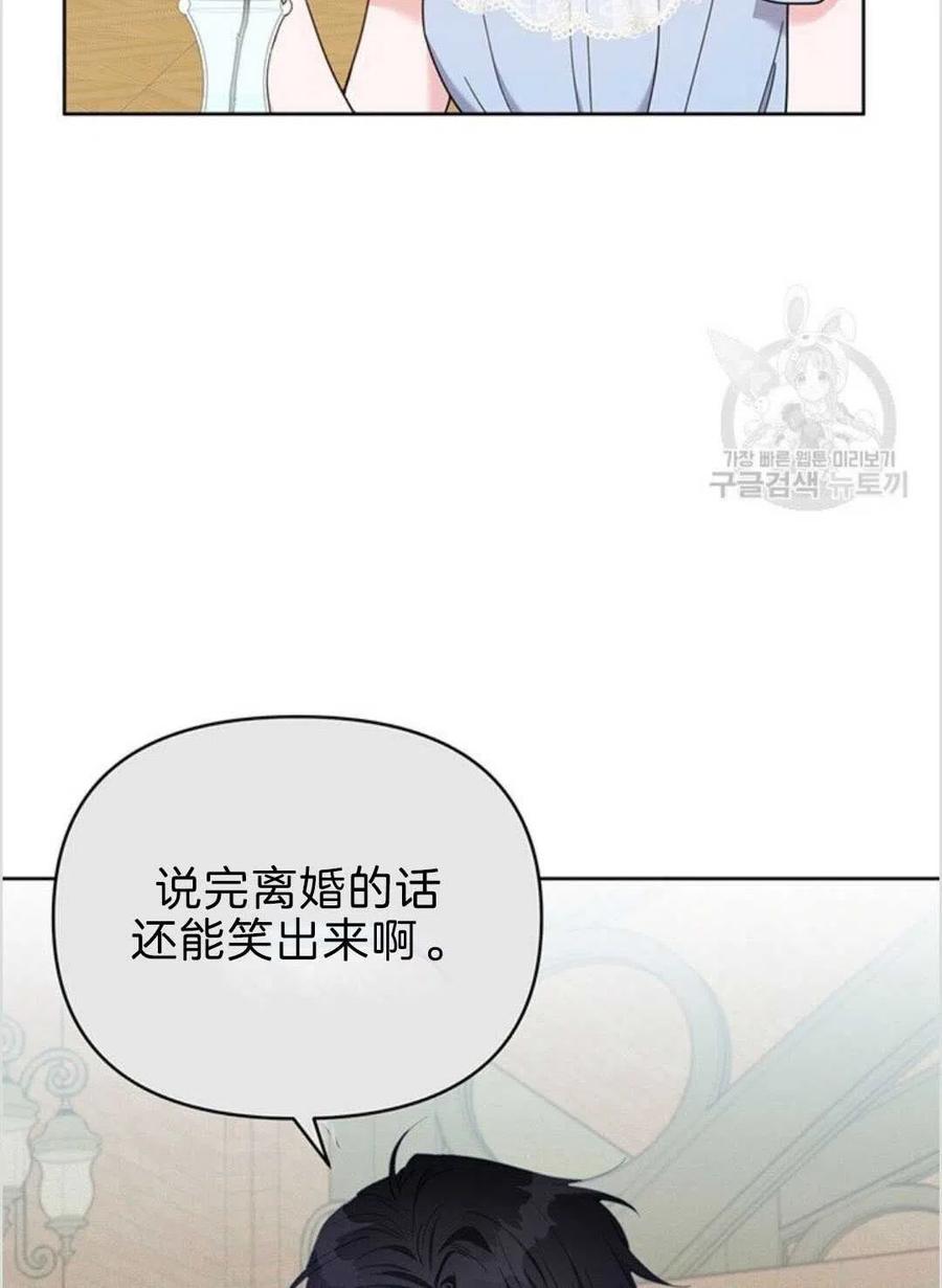 第08话119