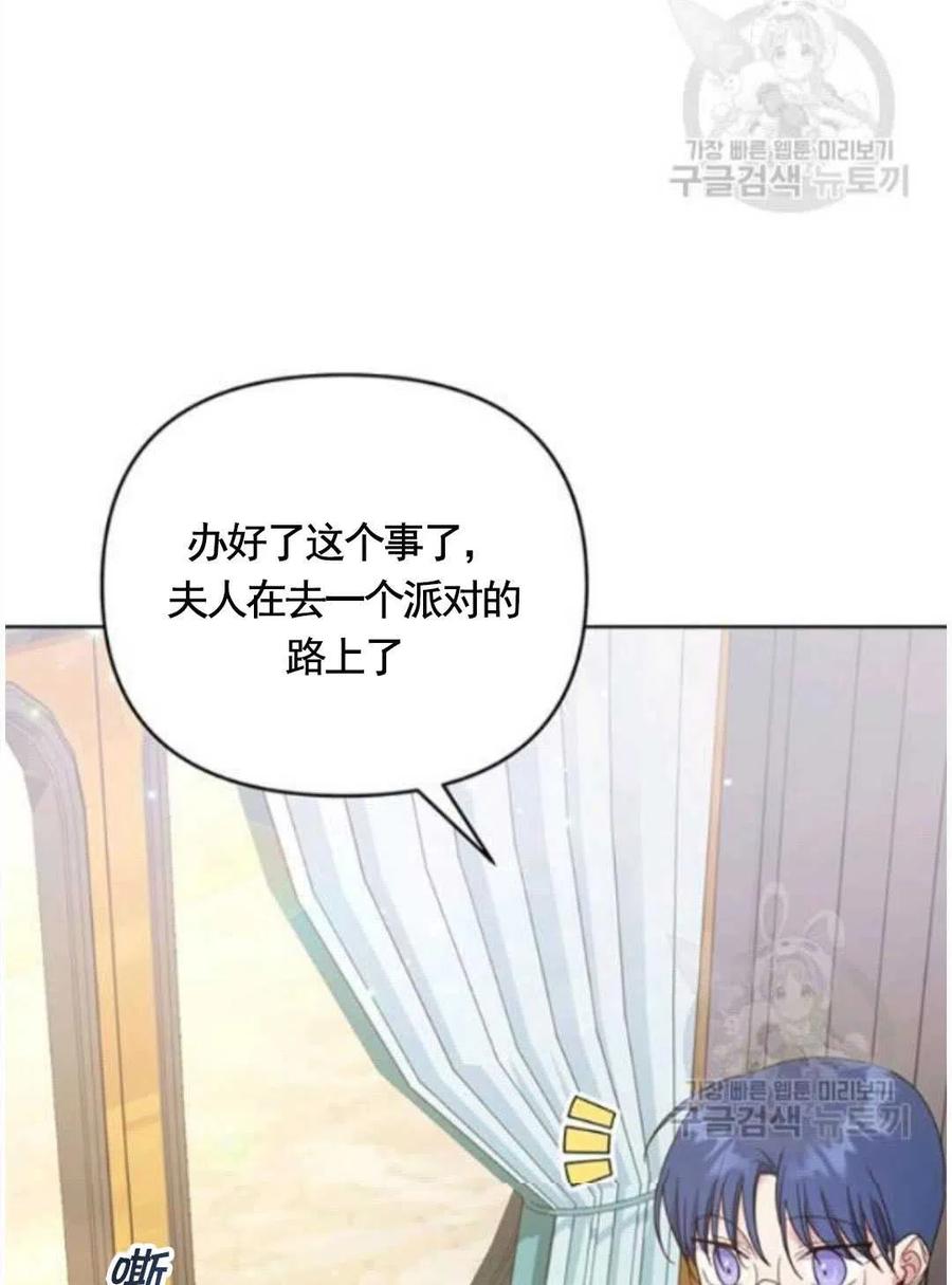 第31话22