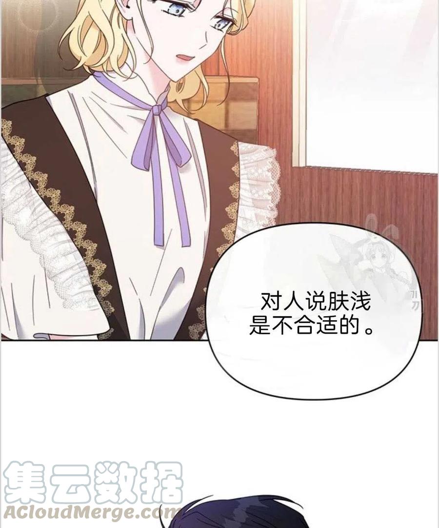 第08话92