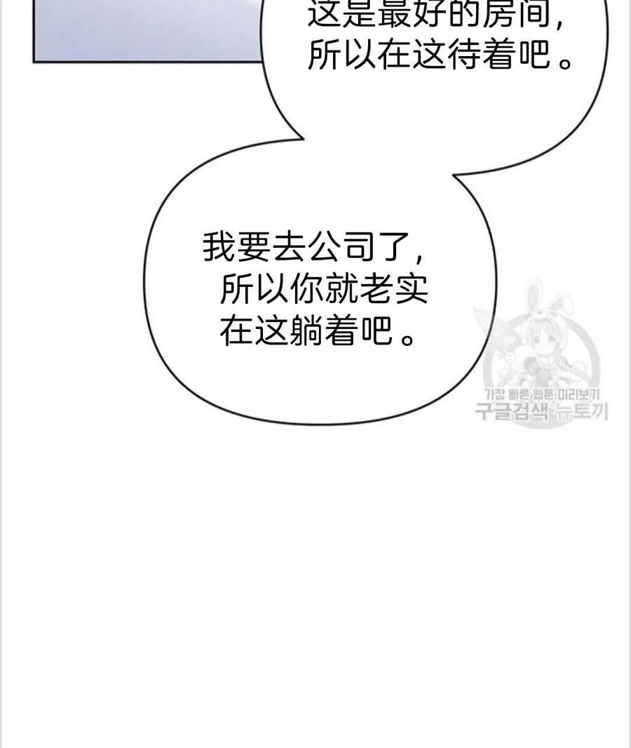 第05话115