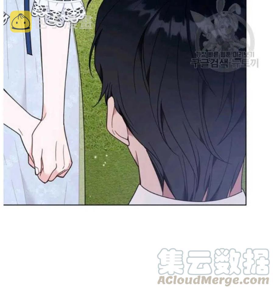 第33话76