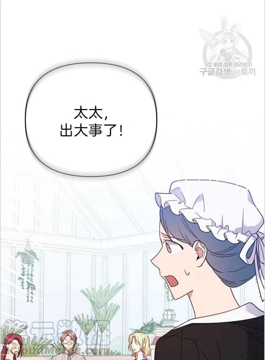 第16话64