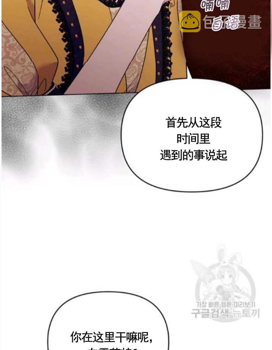 第31话109