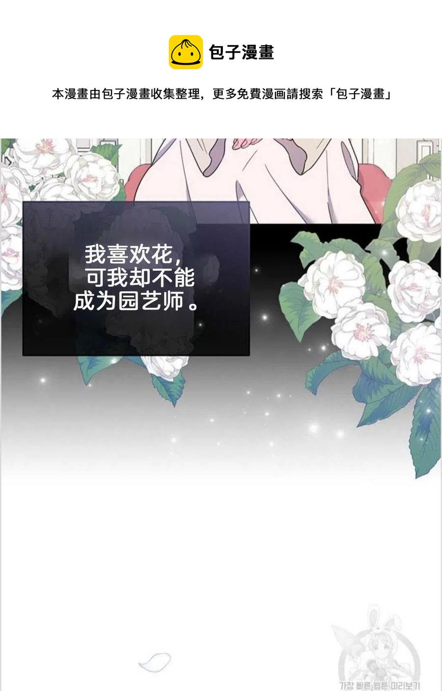 第19话90