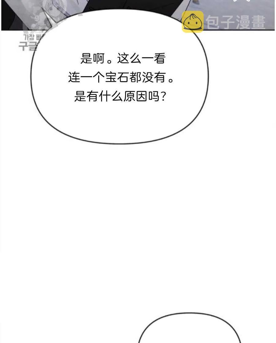 第25话43