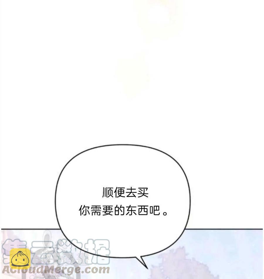 第25话56