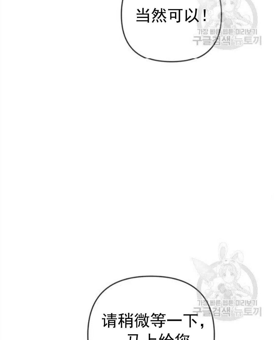 第40话57