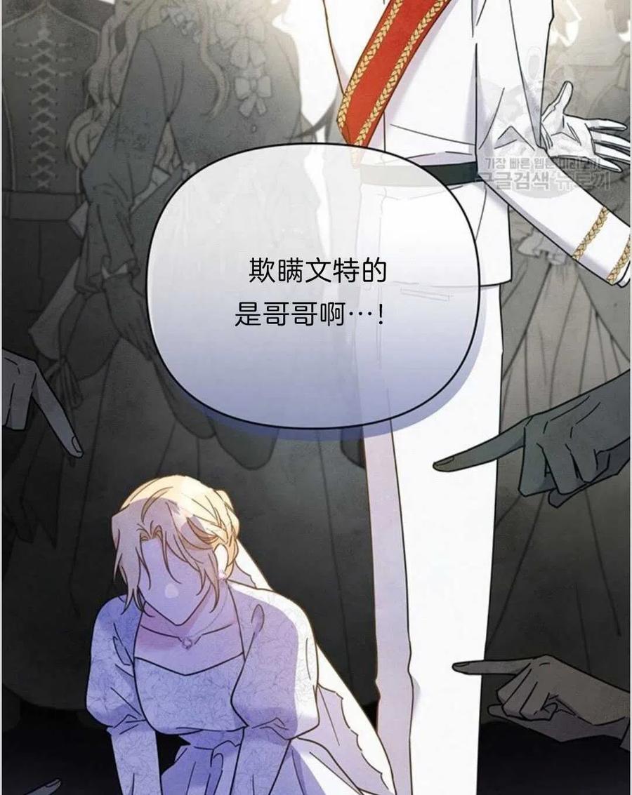 第09话35