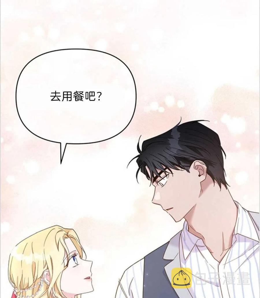 第06话54