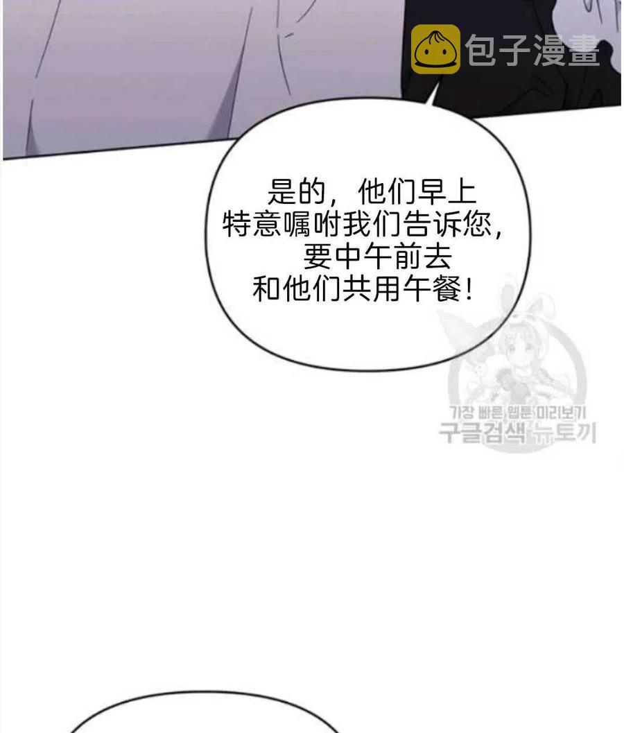 第23话38