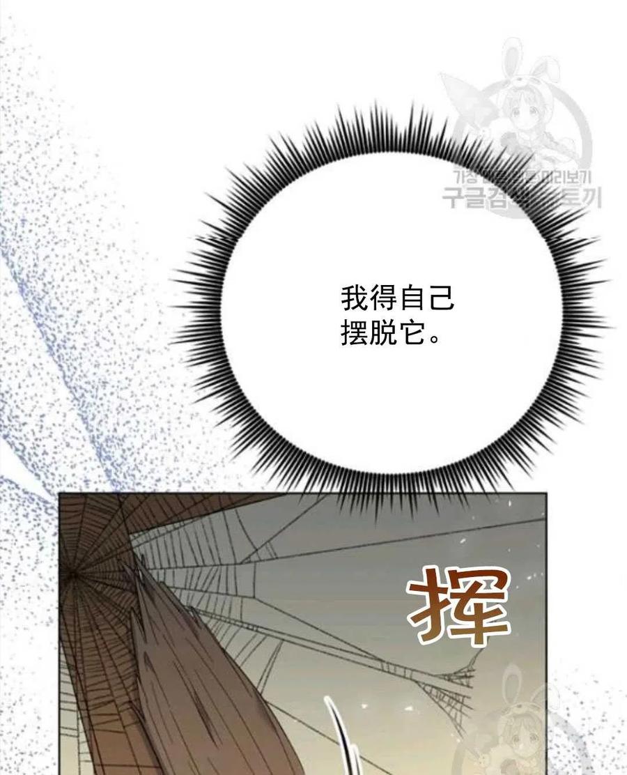 第45话88