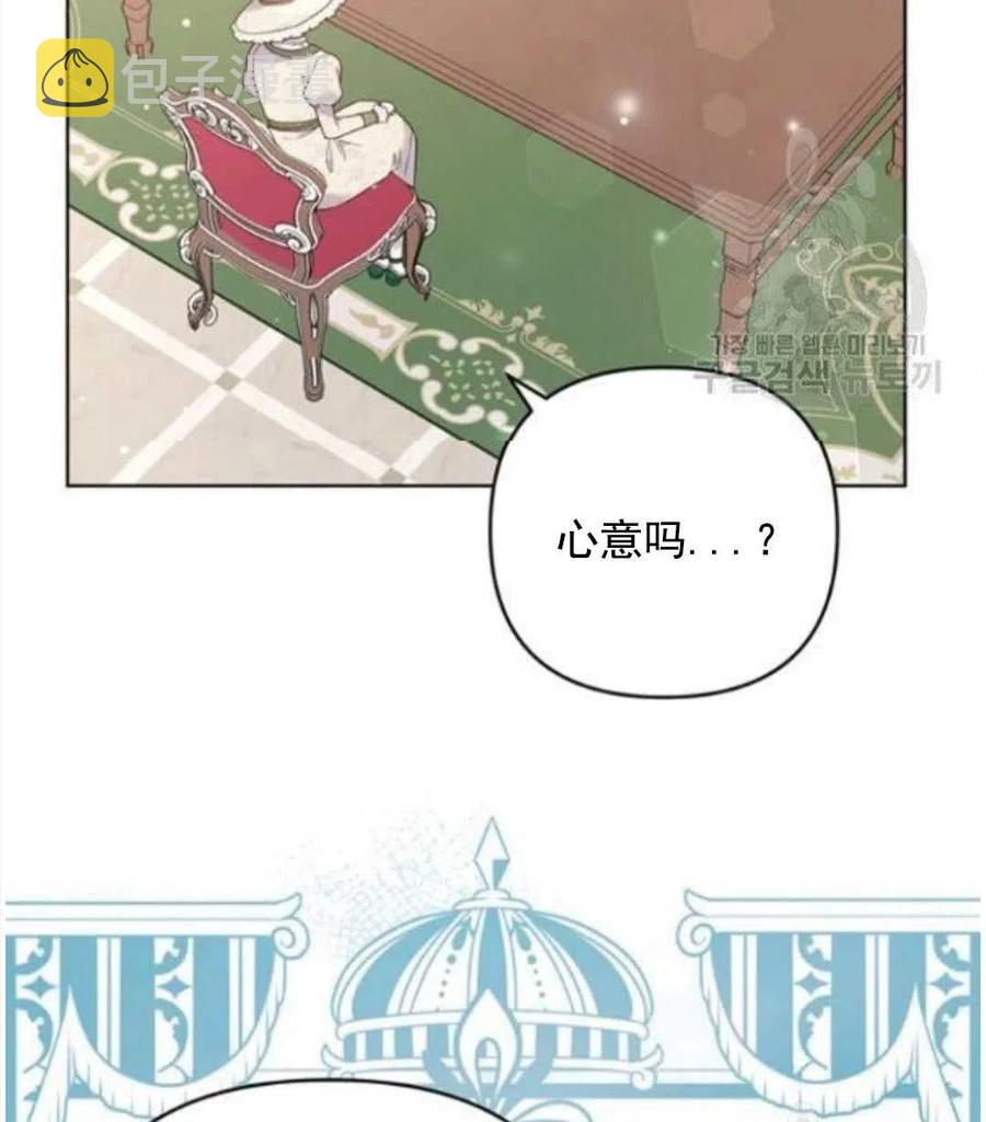 第41话87